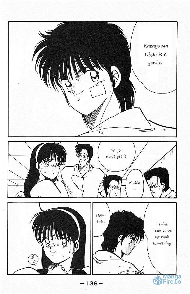 Shura no Mon Chapter 26 page 15 - 