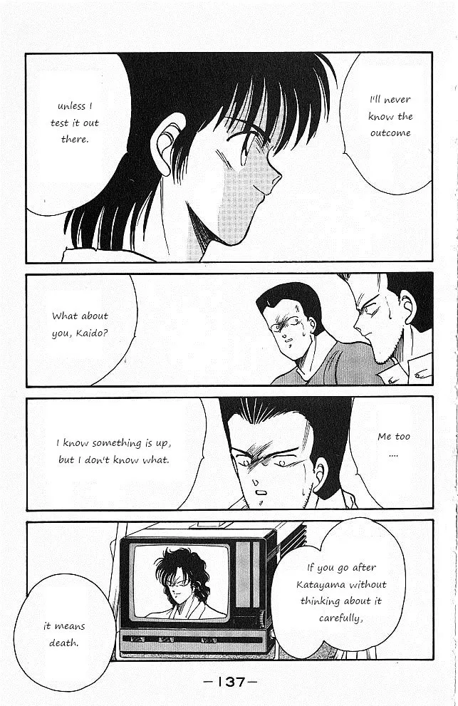 Shura no Mon Chapter 26 page 16 - 