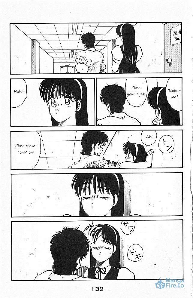 Shura no Mon Chapter 26 page 18 - 
