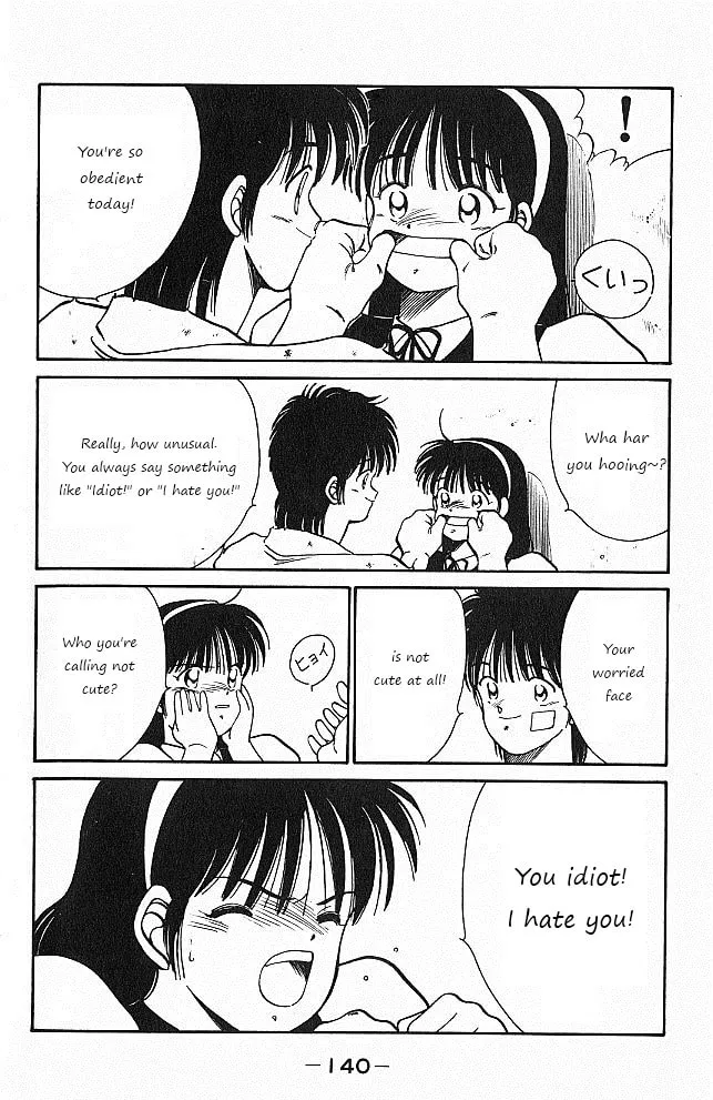 Shura no Mon Chapter 26 page 19 - 