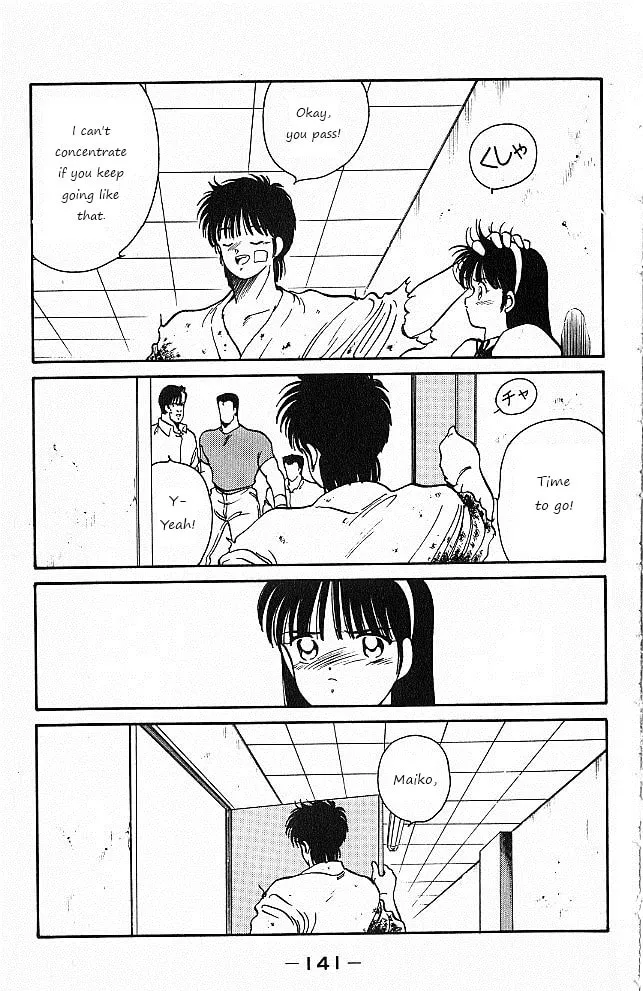 Shura no Mon Chapter 26 page 20 - 