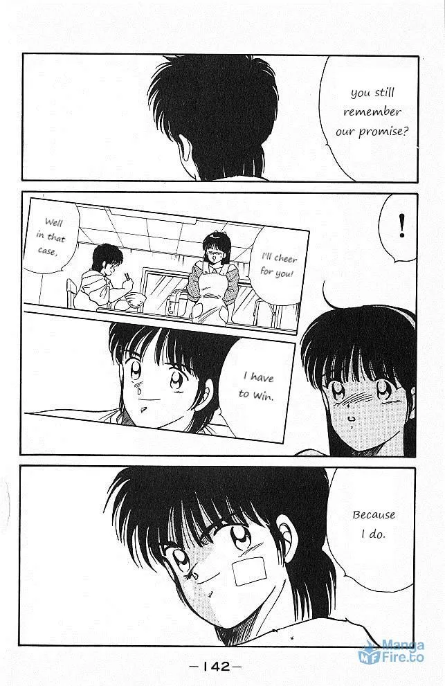 Shura no Mon Chapter 26 page 21 - 
