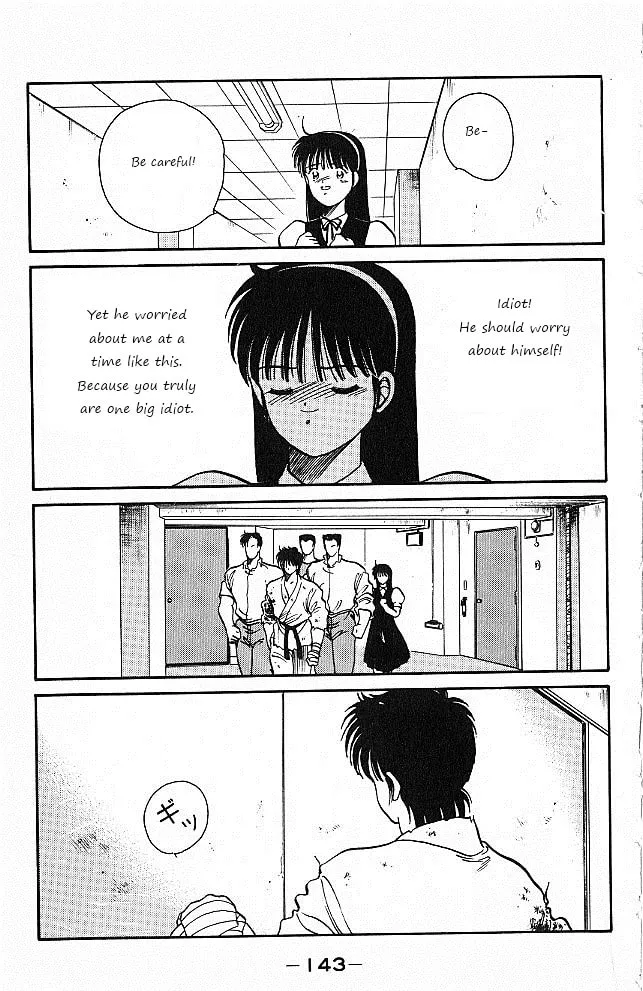 Shura no Mon Chapter 26 page 22 - 