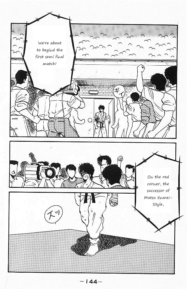 Shura no Mon Chapter 26 page 23 - 