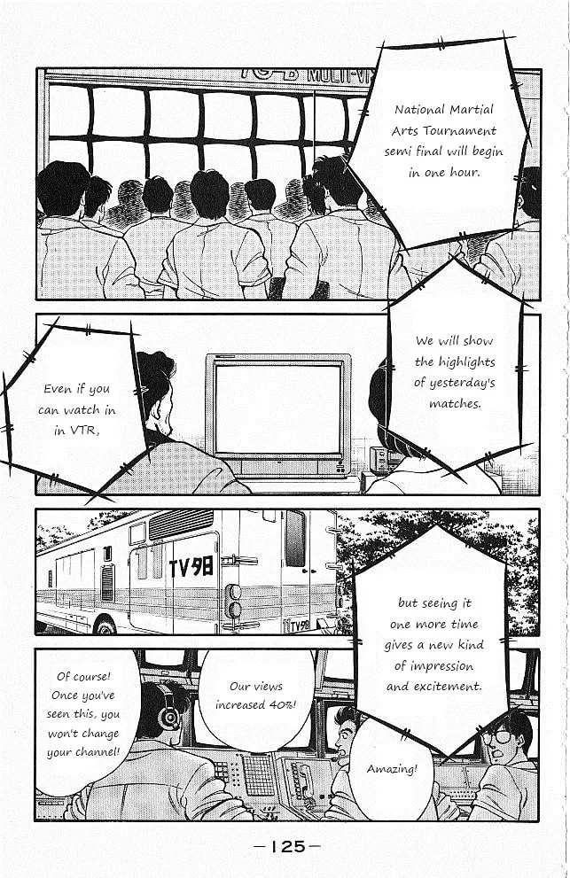 Shura no Mon Chapter 26 page 4 - 