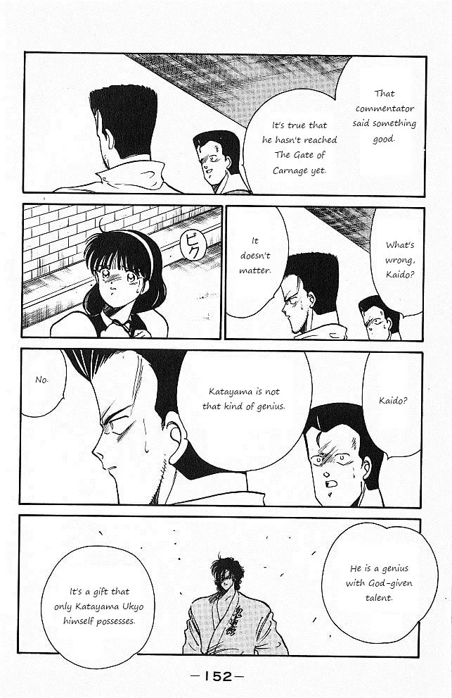 Shura no Mon Chapter 26 page 31 - 