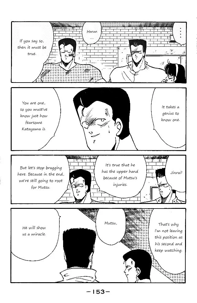 Shura no Mon Chapter 26 page 32 - 