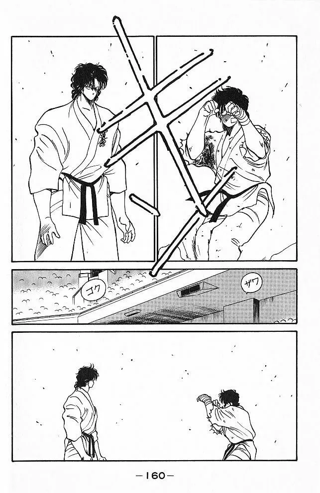 Shura no Mon Chapter 26 page 38 - 