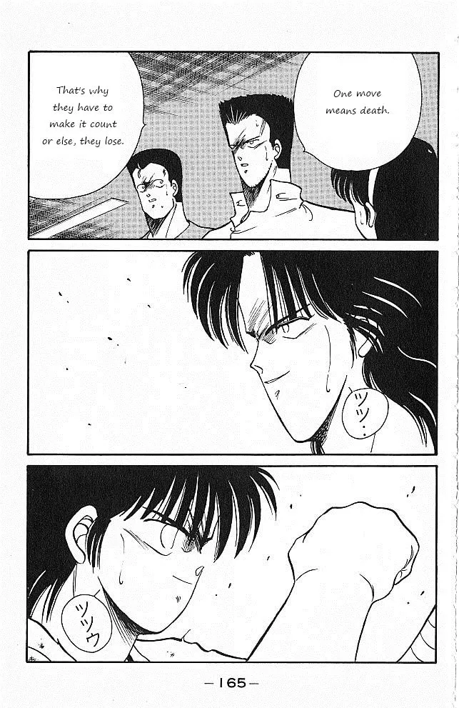 Shura no Mon Chapter 26 page 43 - 