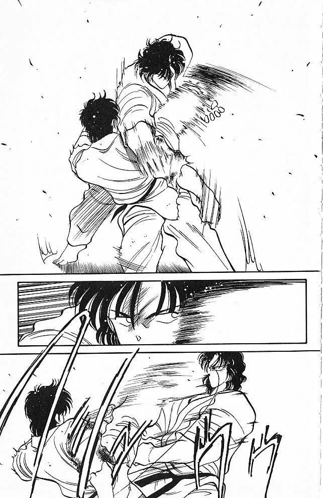 Shura no Mon Chapter 26 page 47 - 