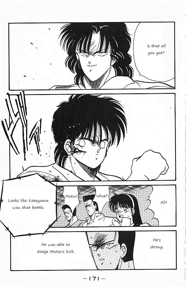 Shura no Mon Chapter 26 page 49 - 