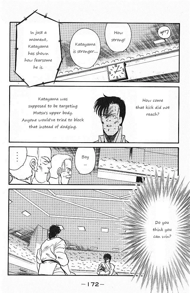 Shura no Mon Chapter 26 page 50 - 