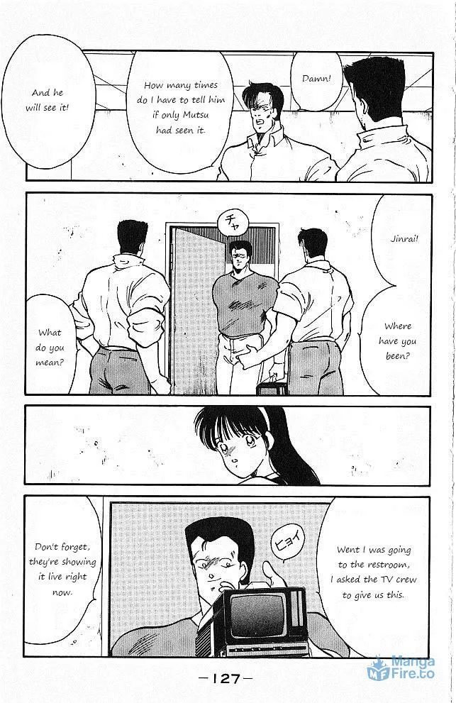 Shura no Mon Chapter 26 page 6 - 