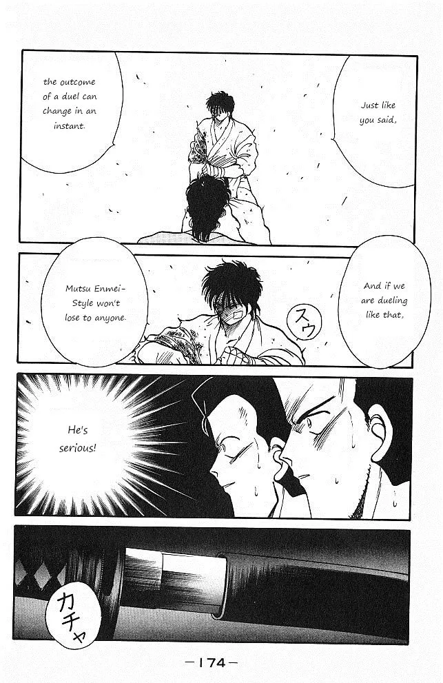 Shura no Mon Chapter 26 page 52 - 
