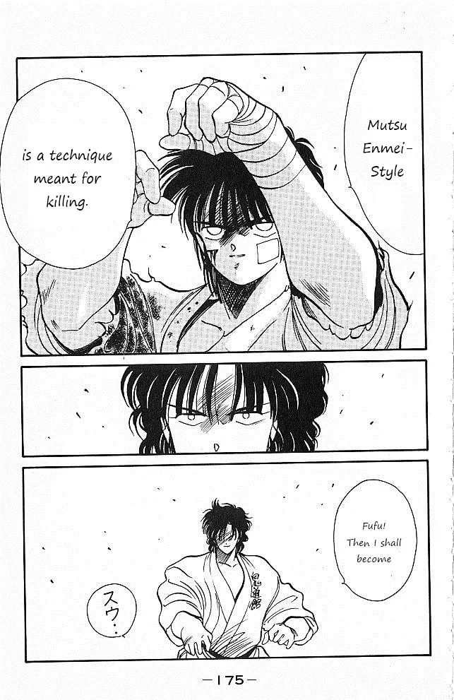 Shura no Mon Chapter 26 page 53 - 