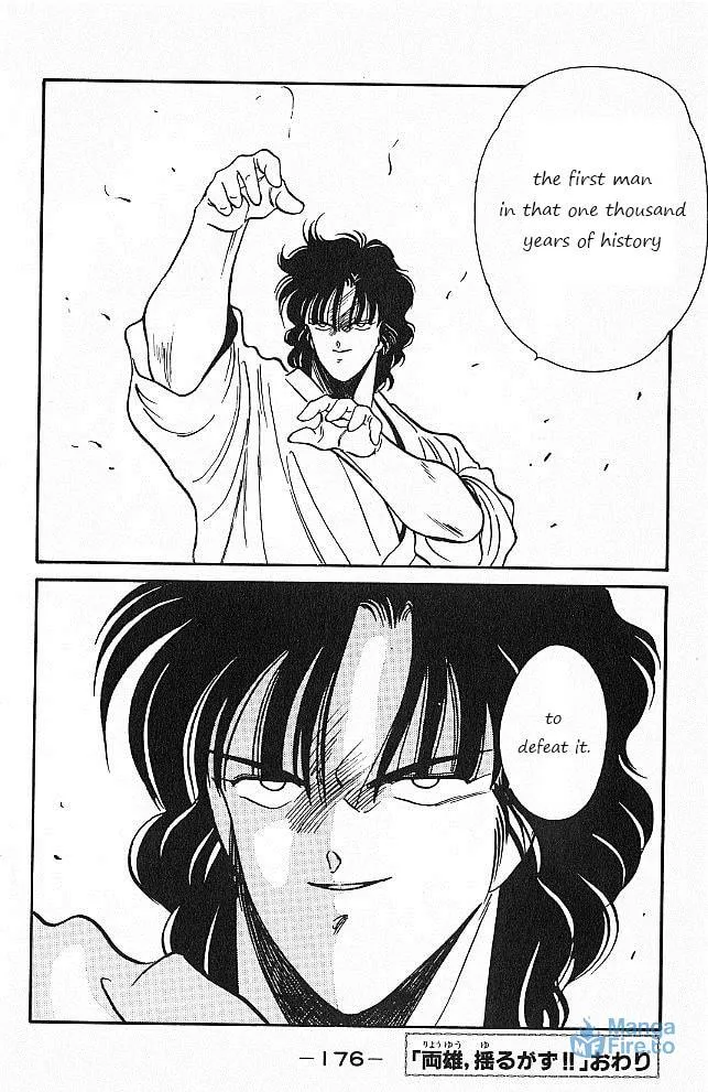 Shura no Mon Chapter 26 page 54 - 