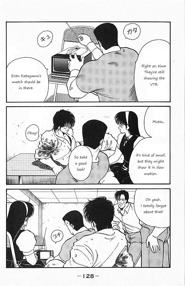 Shura no Mon Chapter 26 page 7 - 