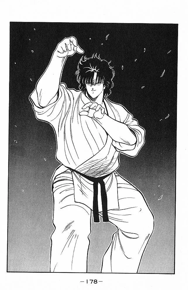 Shura no Mon Chapter 27 page 2 - 
