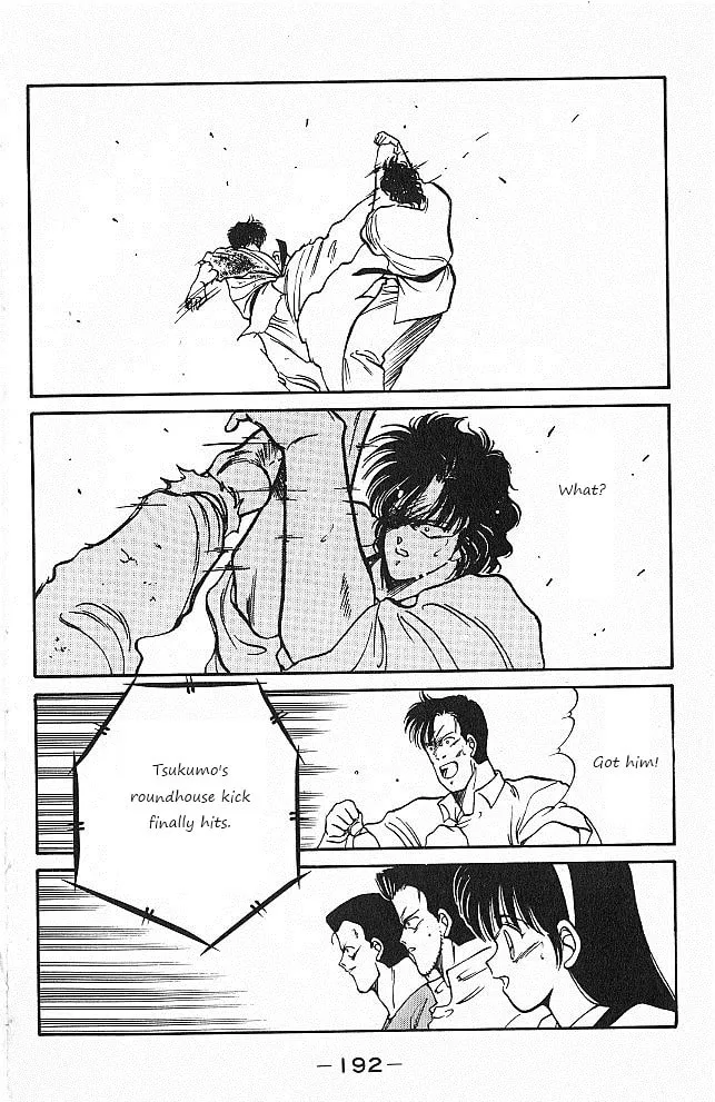 Shura no Mon Chapter 27 page 16 - 