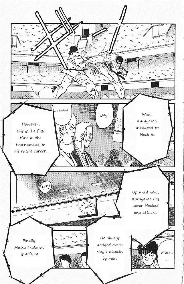 Shura no Mon Chapter 27 page 17 - 