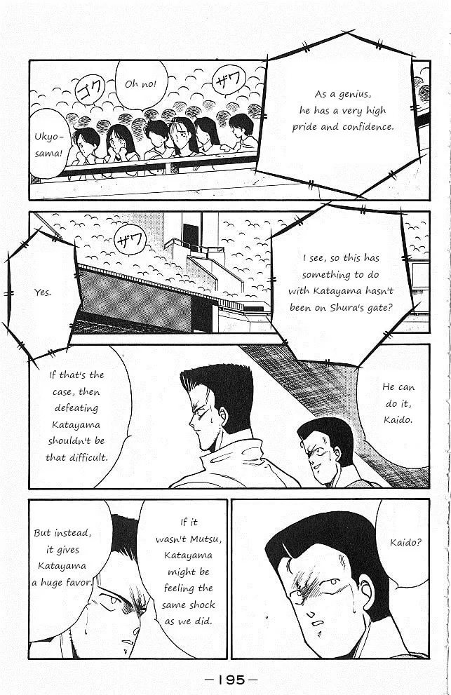 Shura no Mon Chapter 27 page 19 - 