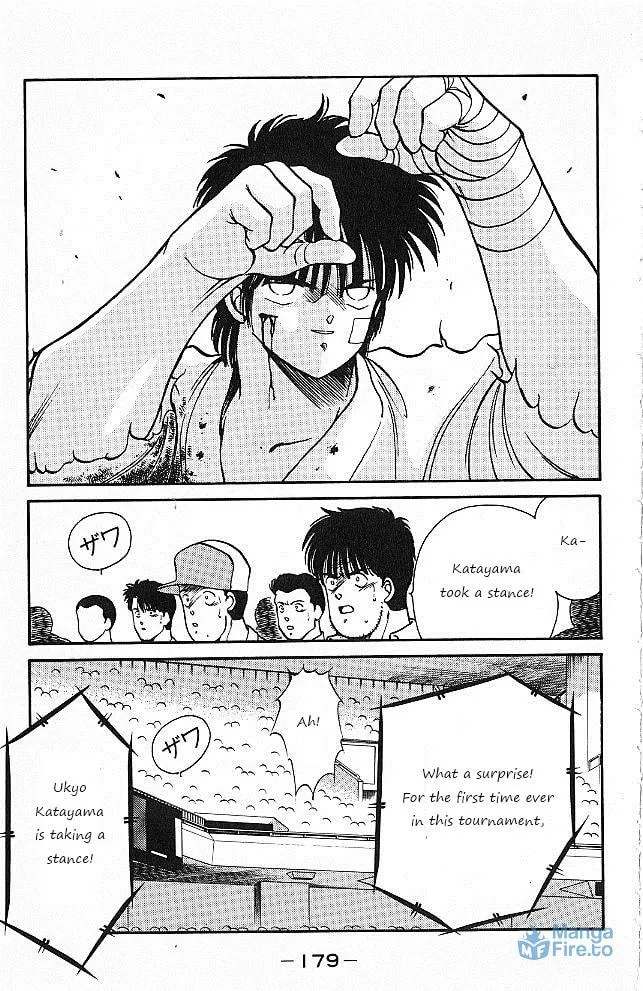 Shura no Mon Chapter 27 page 3 - 