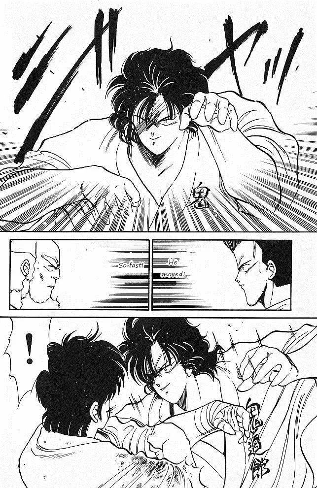 Shura no Mon Chapter 27 page 22 - 