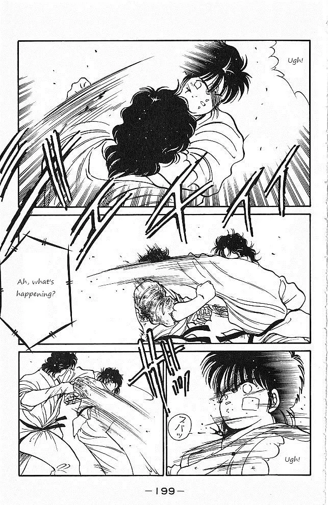 Shura no Mon Chapter 27 page 23 - 