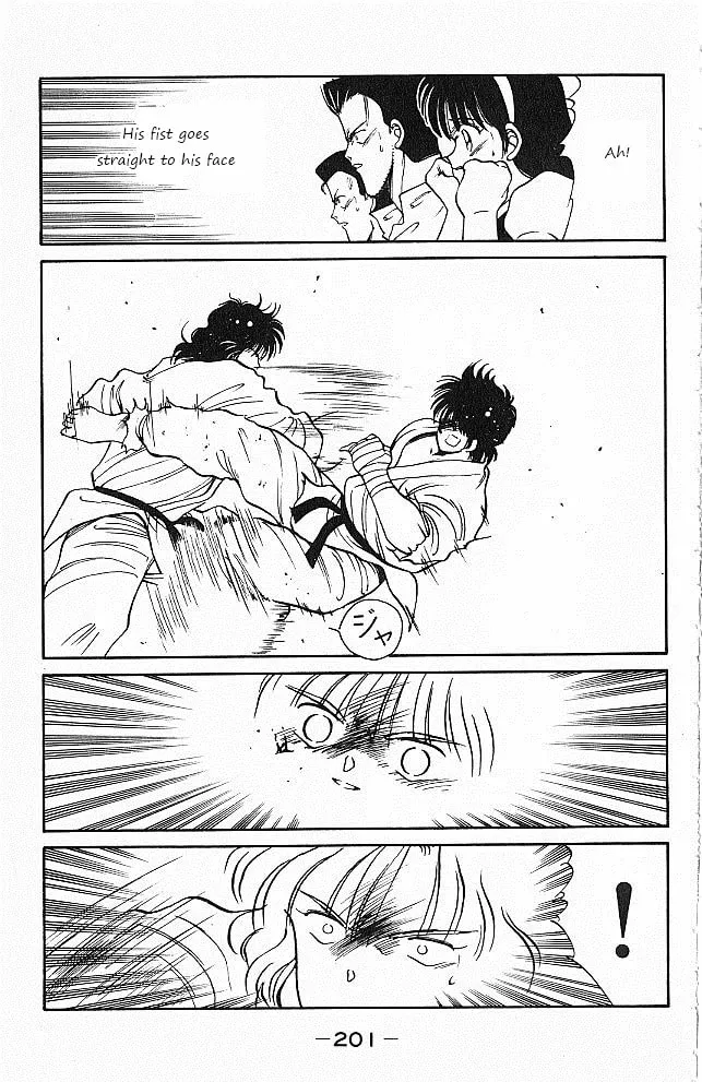 Shura no Mon Chapter 27 page 25 - 