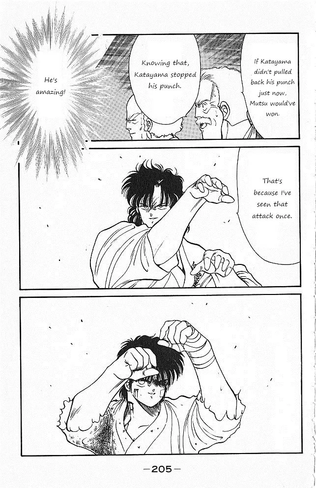 Shura no Mon Chapter 27 page 29 - 