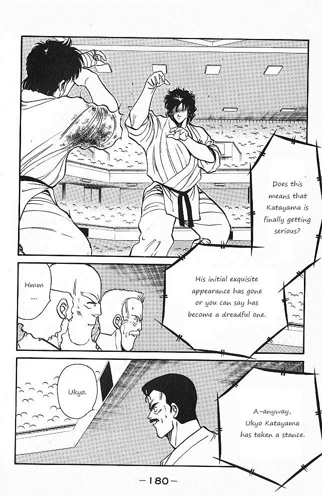 Shura no Mon Chapter 27 page 4 - 