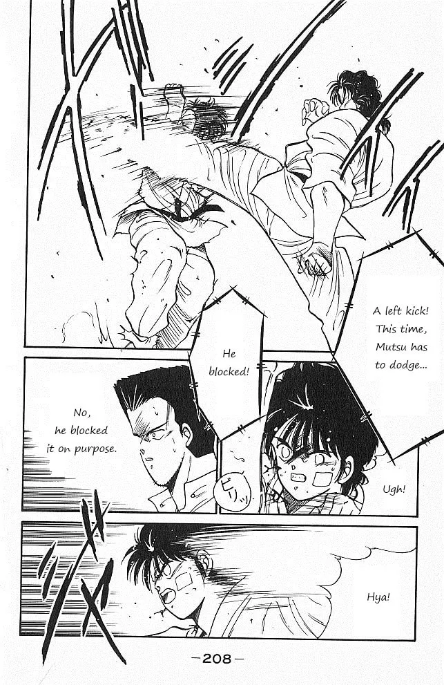 Shura no Mon Chapter 27 page 32 - 
