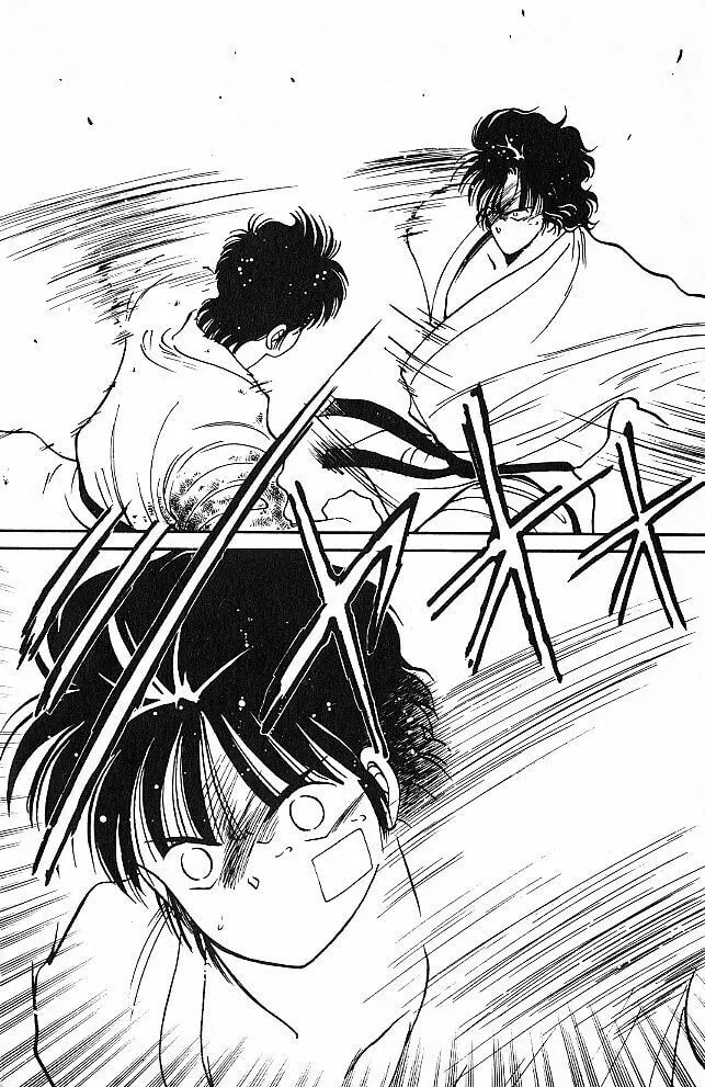 Shura no Mon Chapter 27 page 34 - 