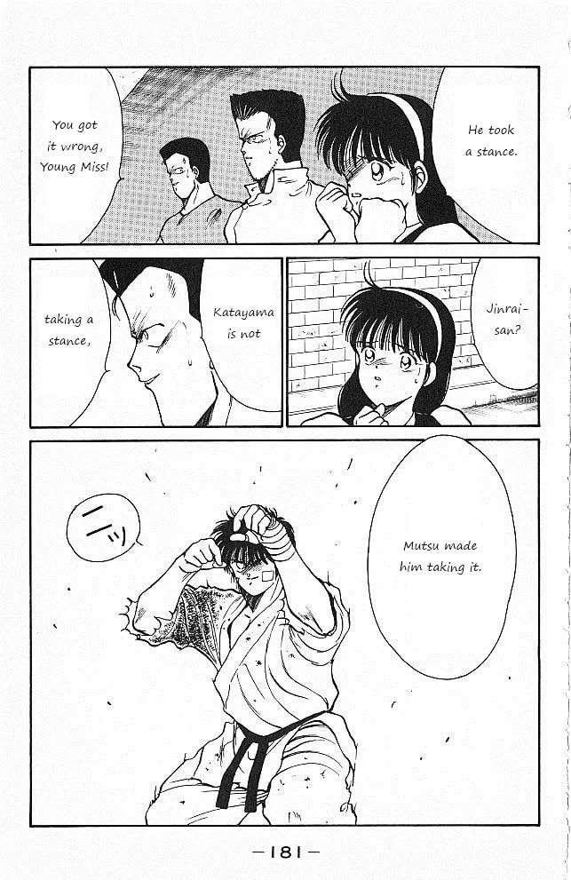 Shura no Mon Chapter 27 page 5 - 
