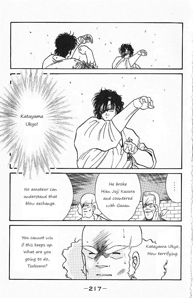 Shura no Mon Chapter 27 page 41 - 