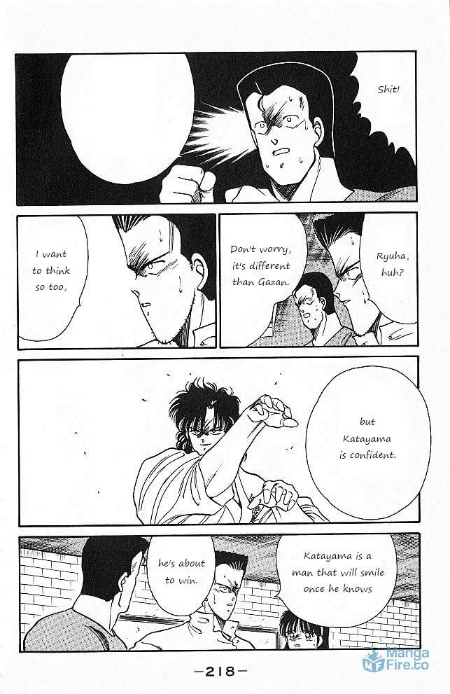 Shura no Mon Chapter 27 page 42 - 