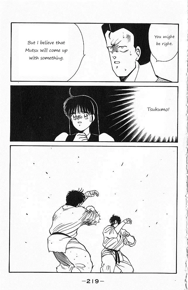 Shura no Mon Chapter 27 page 43 - 