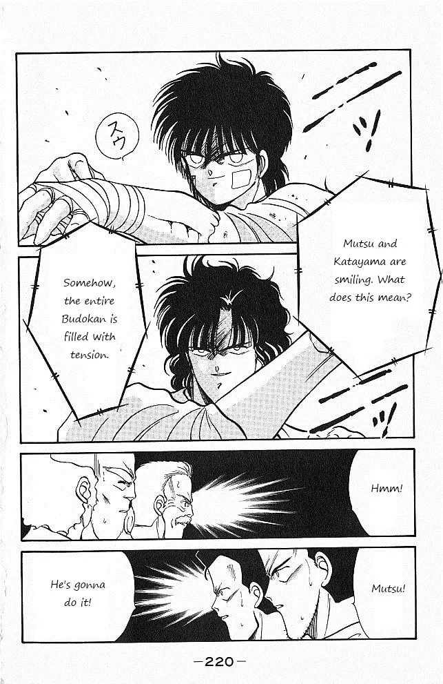 Shura no Mon Chapter 27 page 44 - 