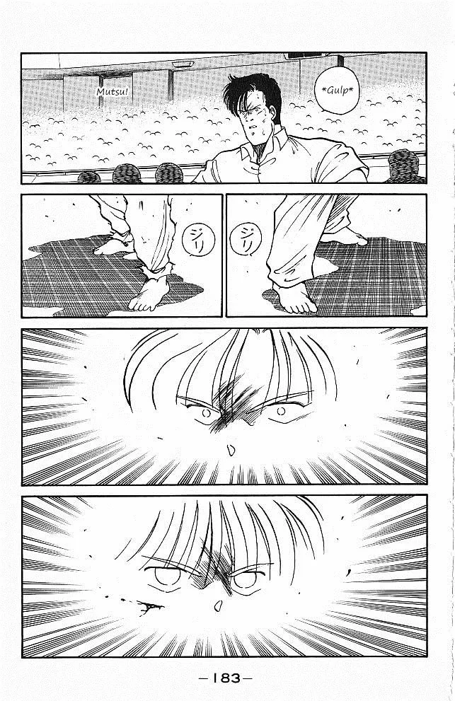 Shura no Mon Chapter 27 page 7 - 