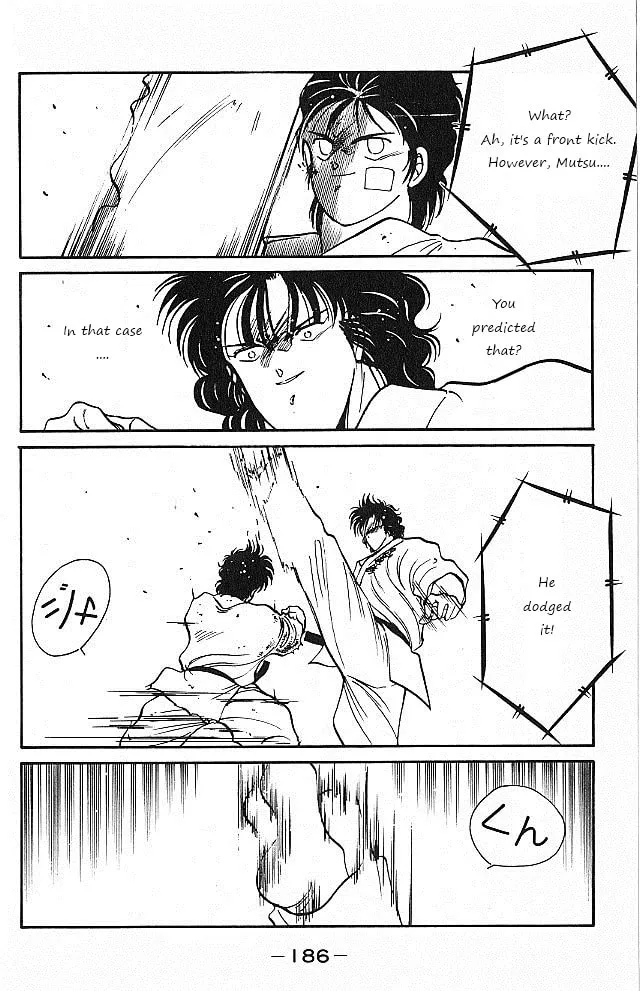 Shura no Mon Chapter 27 page 10 - 