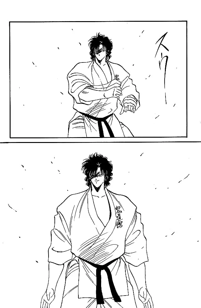 Shura no Mon Chapter 28 page 11 - 