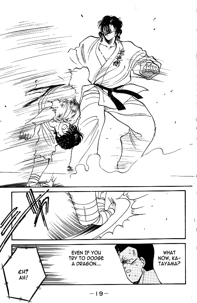 Shura no Mon Chapter 28 page 22 - 