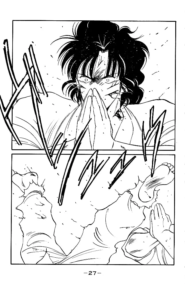 Shura no Mon Chapter 28 page 29 - 