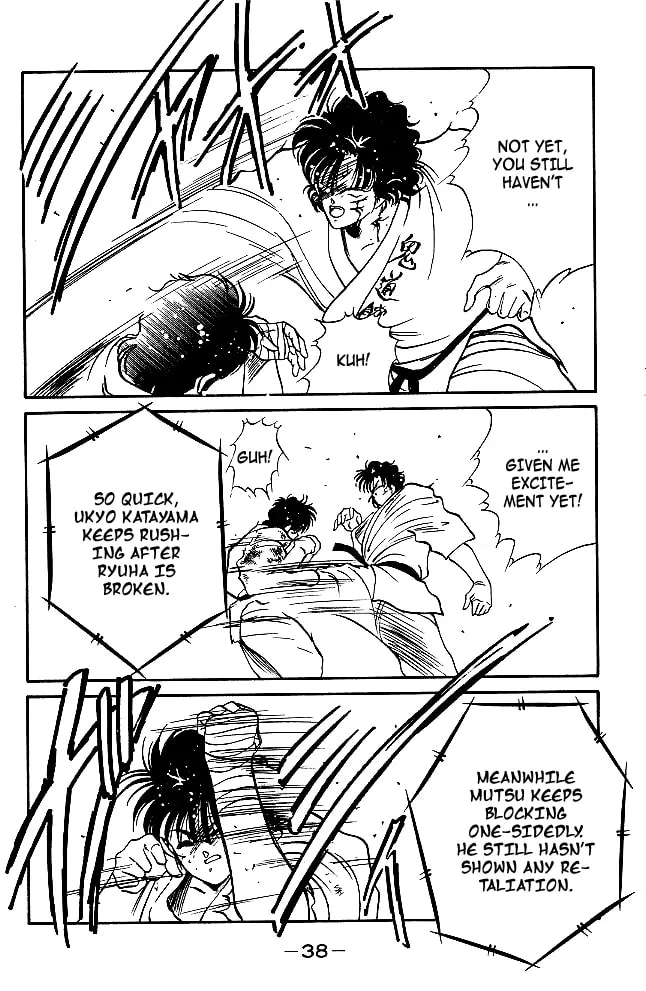 Shura no Mon Chapter 28 page 40 - 