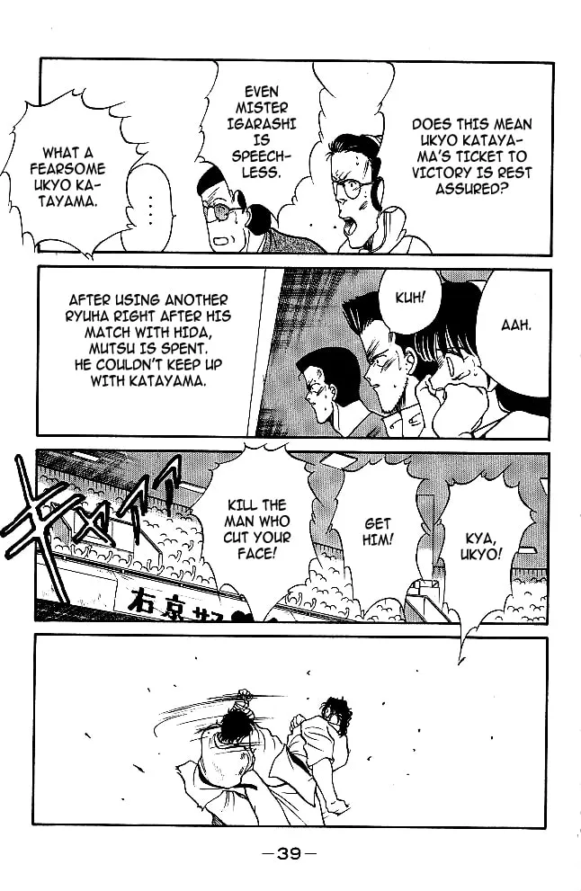 Shura no Mon Chapter 28 page 41 - 