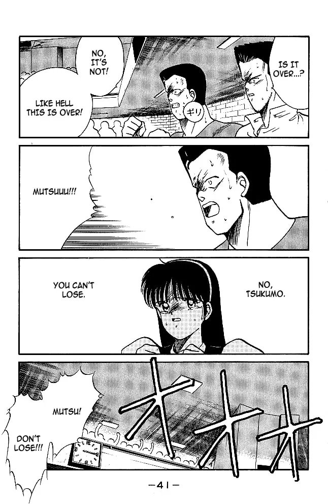 Shura no Mon Chapter 28 page 43 - 