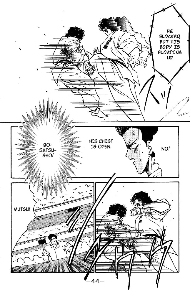 Shura no Mon Chapter 28 page 46 - 