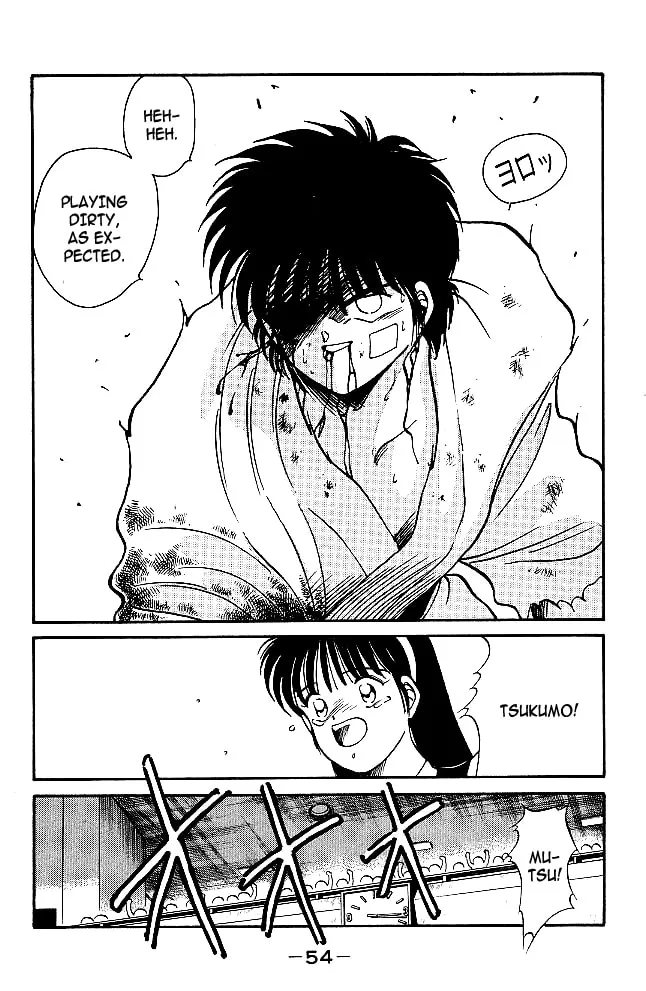 Shura no Mon Chapter 28 page 56 - 