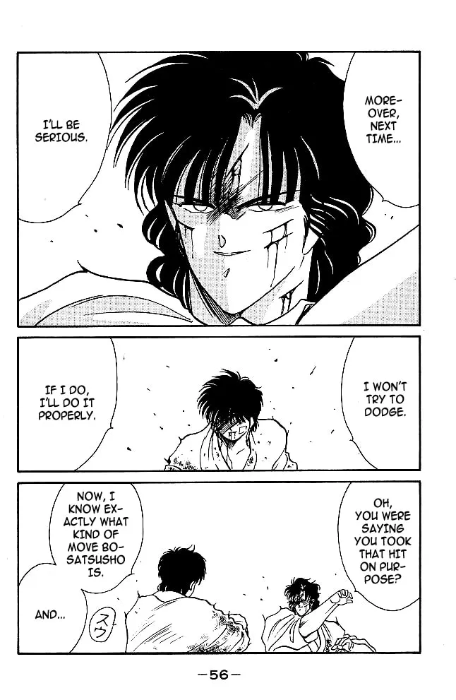 Shura no Mon Chapter 28 page 58 - 