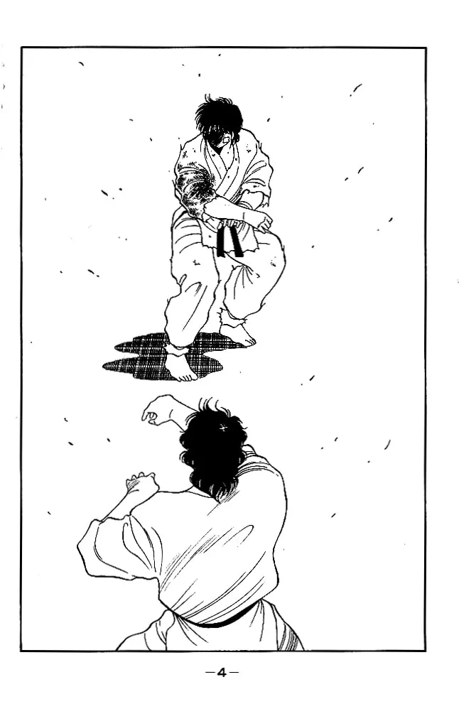 Shura no Mon Chapter 28 page 7 - 